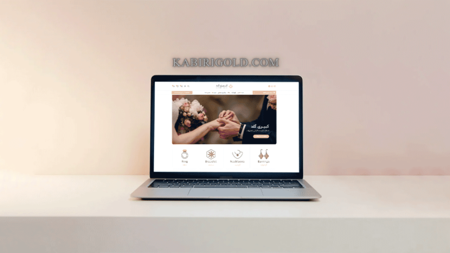 خرید آنلاین جواهر